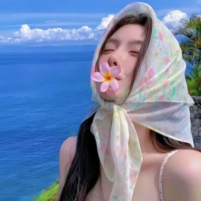 听我的电波吧